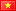 Tiếng Việt